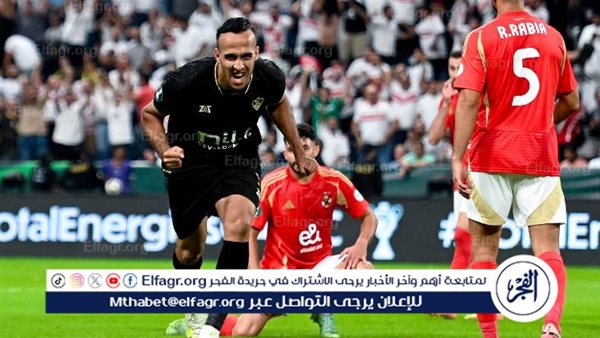 ناصر منسي أفضل لاعب في نهائي كأس السوبر الإفريقي – التقرير