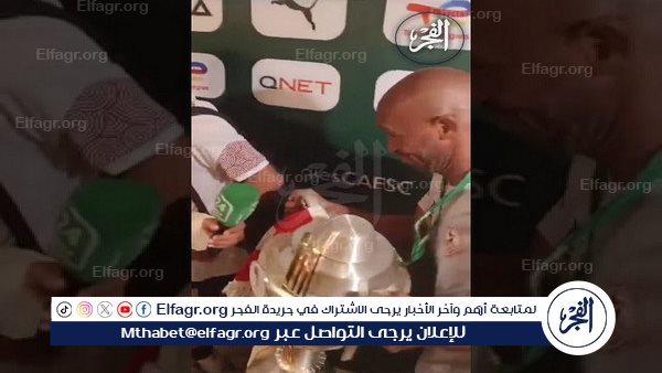 فيديو.. لحظة خروج لاعبي الزمالك من المنطقة المختلطة ورقصة على طريقتهم الخاصة بالكأس – التقرير