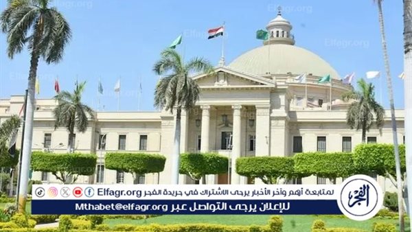 اليوم.. انطلاق العام الجامعى الجديد في 111 جامعة و181 معهدا والتيرم 14 أسبوعا – التقرير