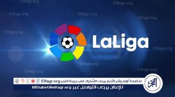 مواعيد مباريات اليوم السبت في الدوري الإسباني والقنوات الناقلة - التقرير