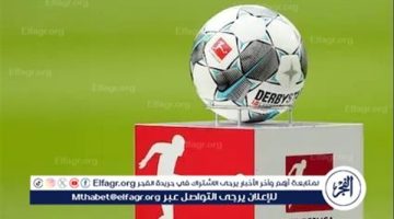 مواعيد مباريات اليوم السبت في الدوري الألماني والقنوات الناقلة - التقرير