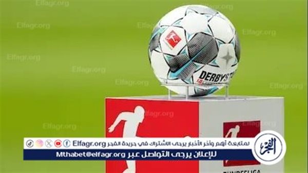 مواعيد مباريات اليوم السبت في الدوري الألماني والقنوات الناقلة – التقرير