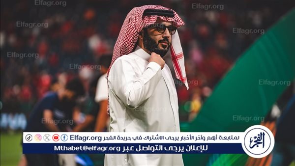 “أداء استثنائي”.. تعليق تركي آل الشيخ على تتويج الزمالك بكأس السوبر الإفريقي أمام الأهلي – التقرير