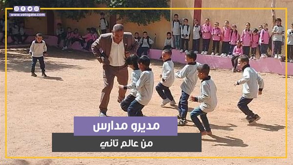 مديرو مدارس من عالم تاني.. كيف استقبلوا طلابهم ببداية العام الدراسي (فيديو جراف) – التقرير