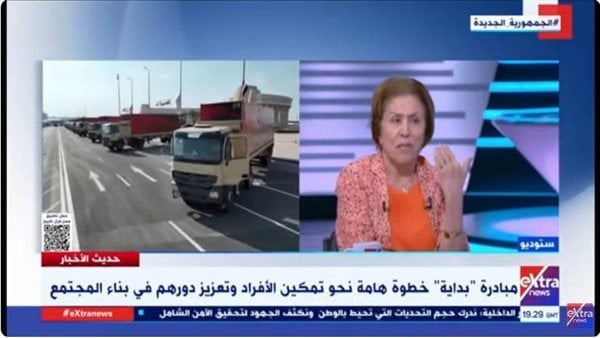 فريدة الشوباشي: الرئيس السيسي مؤمن بفكرة بناء والاستثمار في الإنسان – التقرير