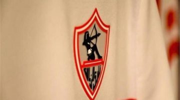 خاص.. الزمالك يتعاقد مع الصفقة الرابعة لمدة 4 سنوات - التقرير