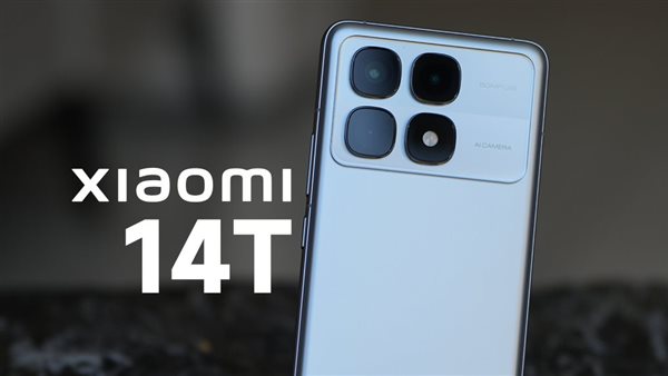 مواصفات وسعر هاتف xiaomi 14t أحدث إصدارات شاومي – التقرير