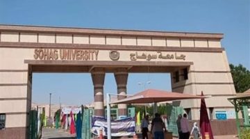 بدء الدراسة لمرحلة البكالوريوس بكلية طب وجراحة الفم والأسنان جامعة سوهاج - التقرير