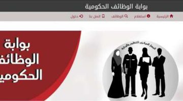 وظائف شاغرة في السكة الحديد.. اعرف التخصصات والأوراق المطلوبة - التقرير