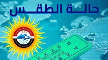 «الأرصاد» تكشف حالة الطقس غدا الاثنين.. 4 ظواهر جوية تضرب البلاد - التقرير