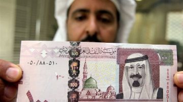 سعر الريال السعودي في البنك الأهلي اليوم الأربعاء 13 نوفمبر 2024 - التقرير