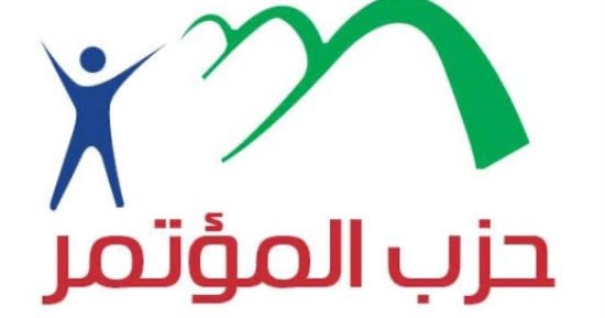 ندوة حزب المؤتمر: المرأة المصرية صمام الأمان الأول في مواجهة الأزمة الاقتصادية
                                         – التقرير