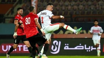 الزمالك يحدد اليوم موقفه من الاعتراض على حكم السوبر - التقرير