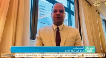 أحمد يعقوب: مجتمع الأعمال البريطانى سيزيد استثماراته فى مصر الفترة المقبلة - التقرير