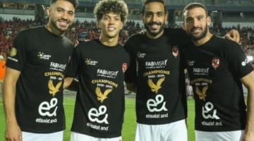 لاعبو الأهلي وكولر يتحدثون بعد حفل التتويج بدرع الدوري.. فيديو - التقرير