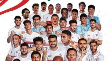 أخبار نادى الزمالك اليوم الإثنين 7 - 10 - 2024 - التقرير