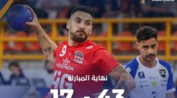 فيزبريم يهزم بطل البرازيل 43 - 17 فى كأس العالم لأندية اليد بالعاصمة الإدارية - التقرير