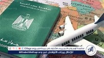 48 دولة يمكن للمصريين زيارتها دون تأشيرة.. خطوات استخراج جواز سفر مستعجل - التقرير