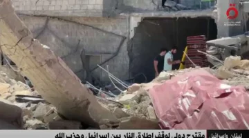 مساع دولية لوقف إطلاق النار بين إسرائيل وحزب الله.. هل يتجاوب معه نتنياهو؟ - التقرير