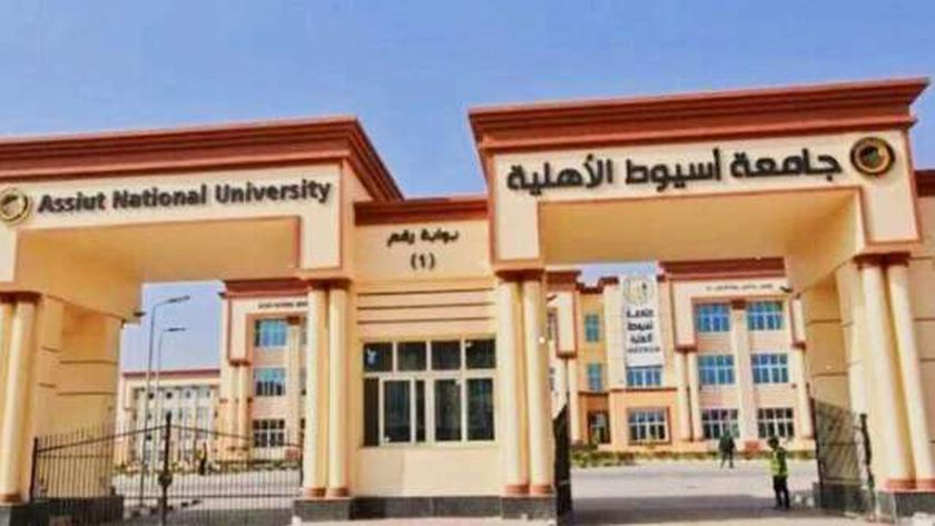 جامعة أسيوط الأهلية تعلن تخفيض حد القبول بكلية الصيدلة والبحوث الدوائية
 – التقرير