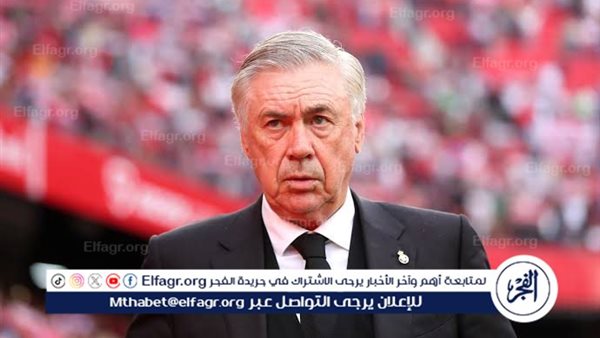 أنشيلوتي يعلن قائمة الريال لديربي أتلتيكو مدريد – التقرير