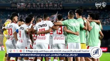 الكشف تشكيل الزمالك ضد الأهلي في السوبر الافريقي - التقرير