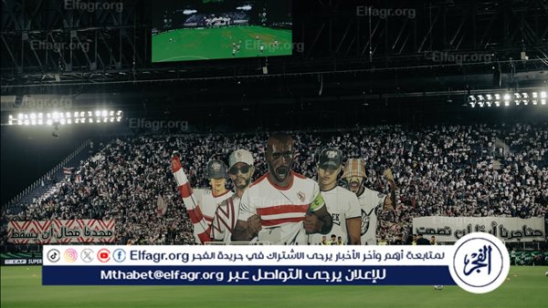 ربع ساعة نارية في مباراة السوبر الإفريقي بين الأهلي والزمالك.. تهديد على المرمين – التقرير