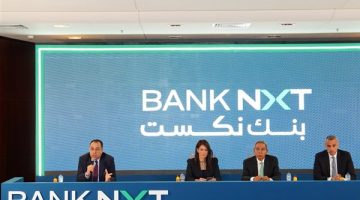 " aiBANK " يغير اسمه وعلامته التجارية إلى بنك نكست - التقرير