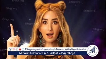 هنا الزاهد في مقدمة برومو مسلسل "إقامة جبرية" - التقرير