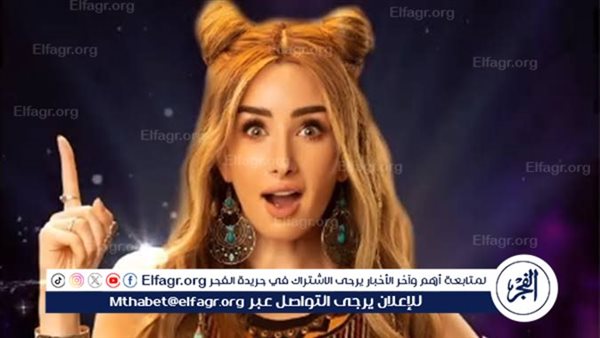 هنا الزاهد في مقدمة برومو مسلسل “إقامة جبرية” – التقرير