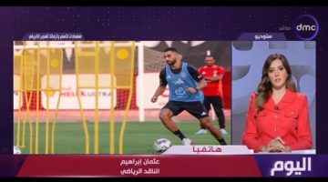 ناقد رياضي يكشف كواليس استعدادات الأهلي والزمالك لمباراة السوبر الإفريقي - التقرير