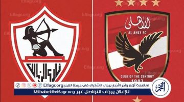 ما بين جوهانسبرج والرياض| اكتساح أهلاوي وفوز أبيض "يتيم".. تاريخ مواجهات الأهلي والزمالك القارية - التقرير