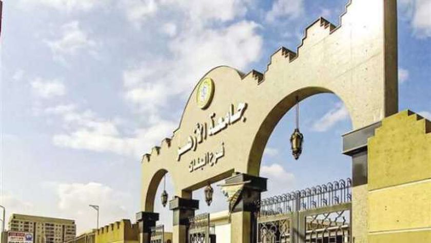 غلق باب التحويل بين كليات جامعة الأزهر بعد فتحه للمرة الثانية اليوم
 – التقرير