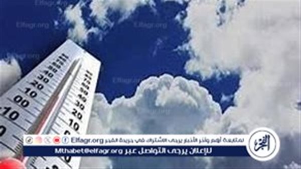 حالة الطقس اليوم السبت 21-9-2024 في محافظة المنيا – تقرير