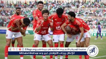 موعد مباراة الأهلي ضد جورماهيا في دوري أبطال إفريقيا والقنوات الناقلة - تقرير