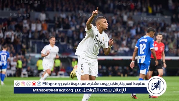 نتيجة وملخص أهداف مباراة ريال مدريد ضد ألافيس في الدوري الإسباني – التقرير