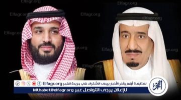 العاهل السعودي وولي العهد يعزيان ملك البحرين بوفاة الشيخ خالد بن محمد بن إبراهيم آل خليفة - التقرير