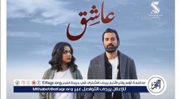 فيلم "عاشق" يتصدر سباق الأفلام الصيفية في السينما المصرية - التقرير