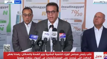 وزير الصحة: رصدنا 128 إصابة بنزلة معوية في أسوان - التقرير