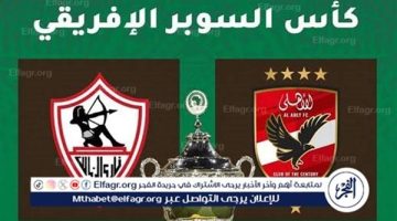 عاجل.. نقيب الصحفيين يعلن إقامة مؤتمر صحفي بسبب تأشيرات السوبر الأفريقي - التقرير