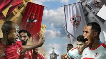 السوبر الإفريقي.. ماذا يفعل الأهلي والزمالك عندما يلعبان خارج الأرض؟ - التقرير