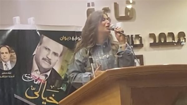 غادة رجب تغني “بنعشق الحياة” خلال مناقشة ديوان خيالي لـ جمال بخيت بـ “الصحفيين” – التقرير