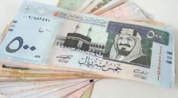 سعر الريال السعودي في منتصف تعاملات اليوم - التقرير