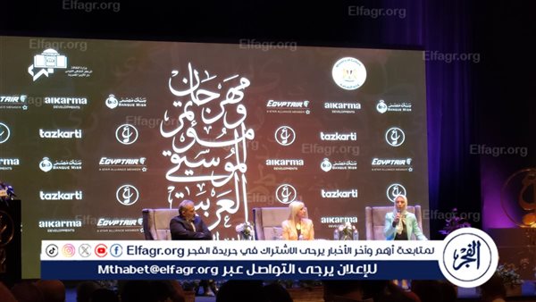 تامر عاشور وأحمد سعد.. أبرز حفلات مهرجان الموسيقى العربية في دورته الـ 32 – التقرير