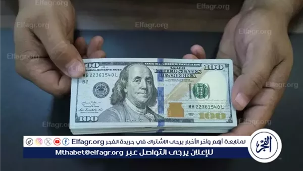 حالة من عدم اليقين في سوق الصرف – التقرير