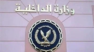 الداخلية تطلق مبادرة لتوزيع حقائب مدرسية على الأولى بالرعاية - التقرير