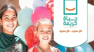 مشروعات قومية مستمرة.. أبرز جهود "حياة كريمة" في أسيوط - التقرير