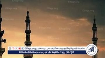 الإجازات الرسمية لشهر رمضان 2025: موعدها وكيفية الاستعداد - تقرير