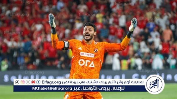 الزمالك فريق كبير وهدفنا حصد لقب السوبر الإفريقي – التقرير