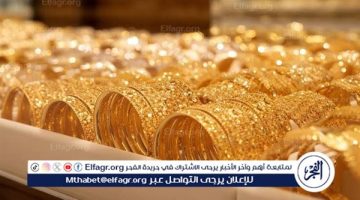 ارتفاع أسعار الذهب في مصر اليوم 25 سبتمبر 2024 - التقرير